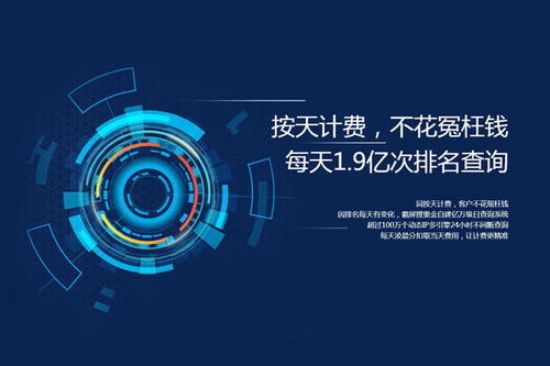 上海牛推网站建设公司服务全面解析——互联网信息服务新标杆
