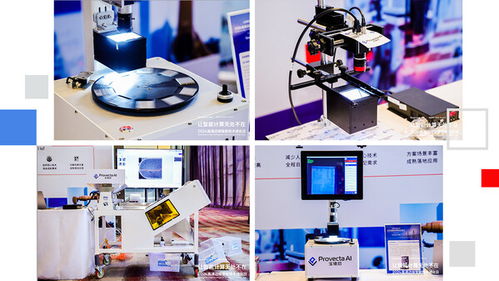 移远通信旗下工业智能品牌“宝维塔”及核心产品解决方案正式发布，开启工业互联网新篇章